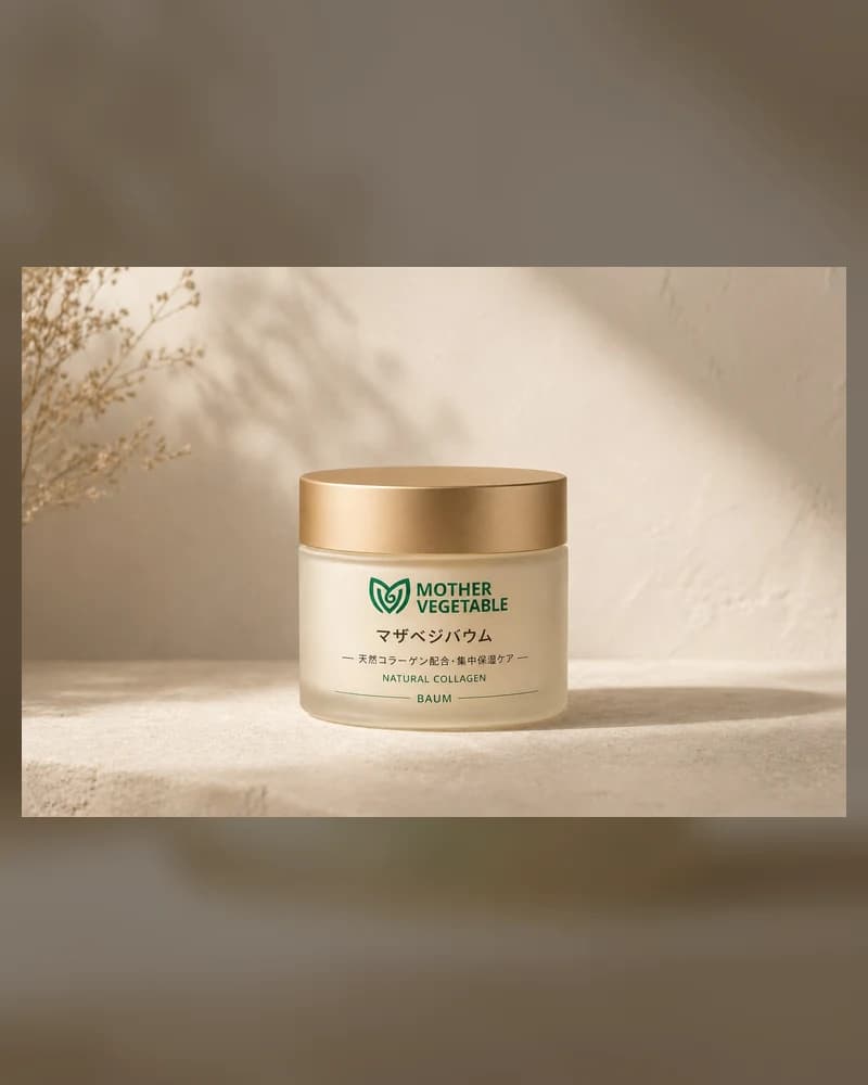 Mother Vegetable Balm