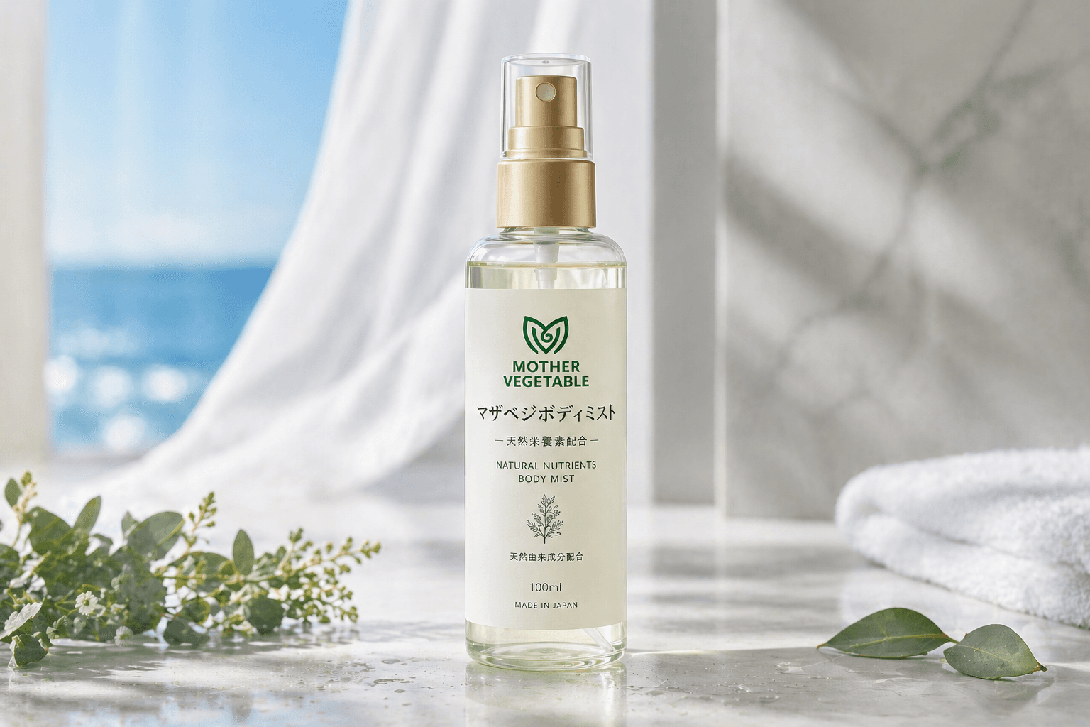 Mother Vegetable Confidence after-sun spray bottle